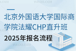ZWȞWԺҫCHPֱ2025̼