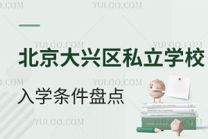 2025걱d^(q)˽W(xu)УW(xu)lPc(din)W(xu)У