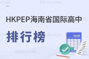 HKPEPЇʡHнаl2025У