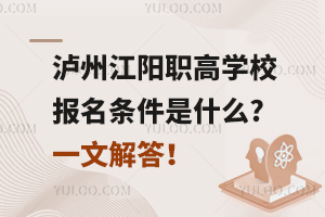 oݽ(yng)ߌW(xu)У(bo)lʲô?һĽ