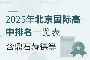 2025걱Hһ[ʯյ_IƵȃ|УϢ