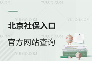 籣ڹٷW(wng)վԃǾڱόW籣Ҫr