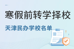 2025СWкǰDWؿkWУ