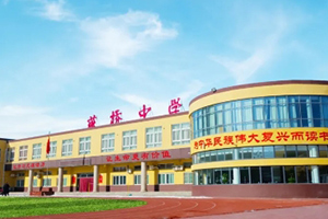初中英語新教材難度銳增，三河市燕橋學校成績提升有秘訣！