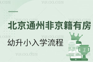 2025걱ͨ݅^ǾзСW̷Ϣɼƽ_