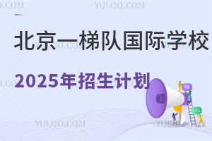 һꠇHWУl2025ӋʯࡢRIƵȣ