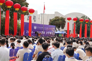 2024高考大捷，北京東方紅學校大力表彰高考教師團隊！