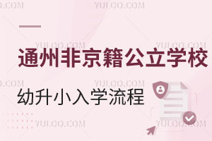 2025걱ͨ݅^ǾWУСW̅Rзoʂв