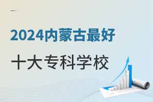 2024ɹõʮ󌣿ƌWУԺУ