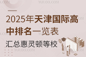 2025Hһ[R`Dȃ|УϢ