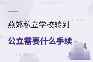 ོ˽WУD(zhun)Ҫʲôm(x)yy