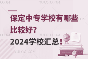 ЌW(xu)УЩ^?2024W(xu)УR