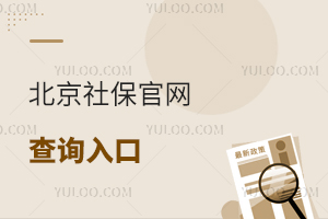 籣پW(wng)ԃ?ni)ڷ^(q)СWόW籣Ҫ󼰌WУԃ