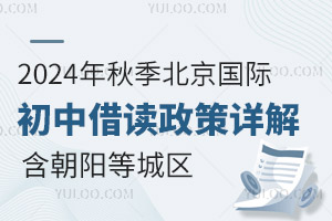 2024＾HнxԔ⣬ꖡxcǅ^
