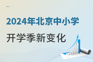 2024걱СW_W9·ӭ헡׃ֱӰW