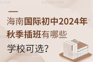 χH2024＾ЩWУx