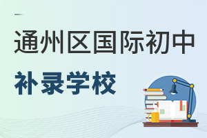 2024걱ͨ݅^Ha䛌WУ΅R＾_WԿՈ࣡