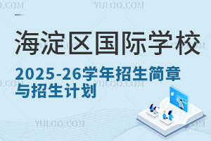 ^HWУ2025-2026WcӋR@ЩWУцӣ