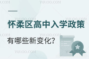 2025걱^(q)W(xu)Щ׃mZo(j)W(xu)УȌW(xu)УϢ