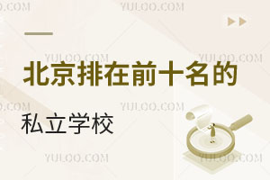 ǰʮ˽W(xu)УĂ^(q)W(xu)MFF