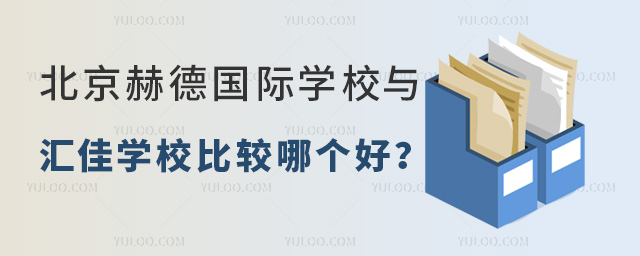 յHW(xu)УcRьW(xu)У^Ă