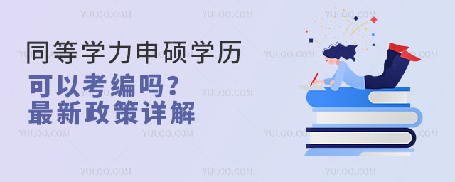 ͬȌW(xu)TW(xu)vԿ᣿Ԕ