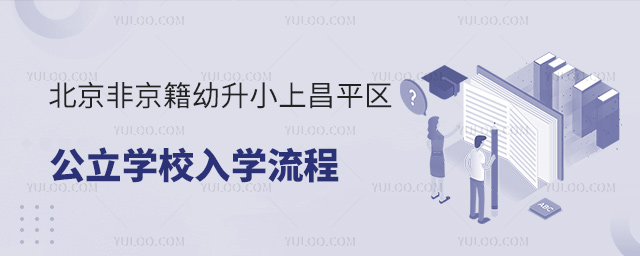 ǾСϲƽ^(q)W(xu)УW(xu)