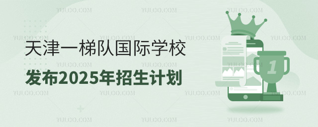 һꠇHWУl2025Ӌ