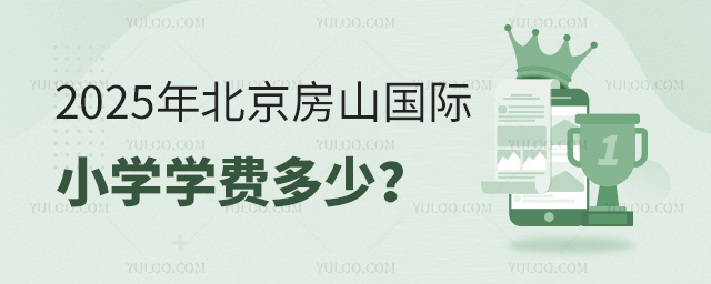 2025걱ɽHСW(xu)W(xu)M