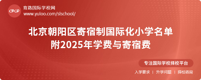 ꖅ^(q)ƇHСW(xu)Σ2025W(xu)M(fi)cM(fi)