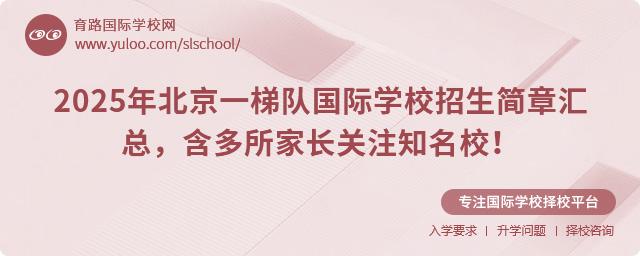 2025걱һ(du)(gu)HW(xu)У(jin)RL(zhng)P(gun)ע֪У