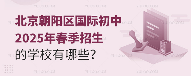 (yng)^(q)(gu)H2025괺ČW(xu)УЩ