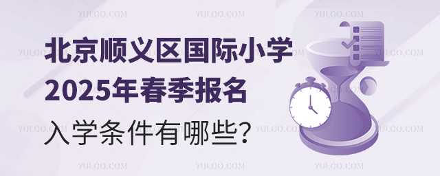 x^(q)HСW(xu)2025괺(bo)W(xu)lЩ