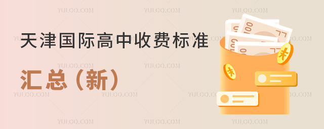 2025-2026W(xu)꣬HM(fi)(bio)(zhn)R£