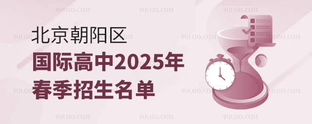 ꖅ^H2025괺
