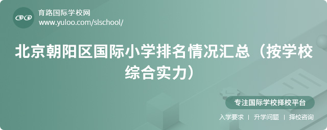 ꖅ^(q)(gu)HСW(xu)rRW(xu)УCό(sh)W(xu)M(fi)ͺ(jin)¹2025Уͥ