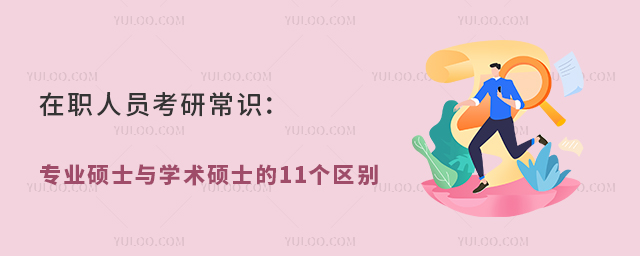 (zhun)I(y)TʿcW(xu)g(sh)Tʿ11(g)^(q)e