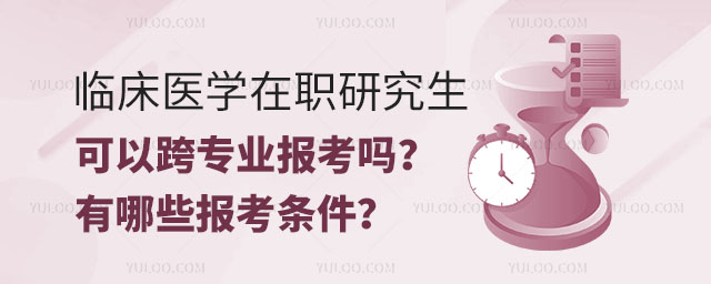 Rt(y)W(xu)оԿ猣I(y)(bo)᣿Щ(bo)l