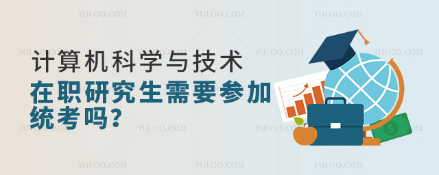 Ӌ(j)C(j)ƌW(xu)cg(sh)оҪӽy(tng)᣿
