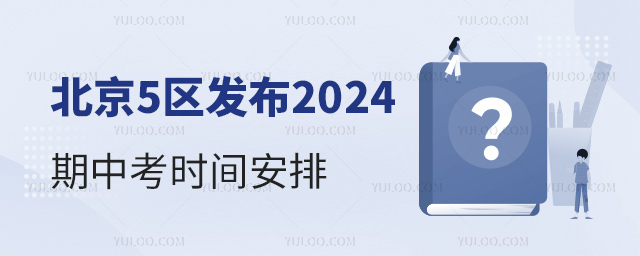 5^l2024пrg