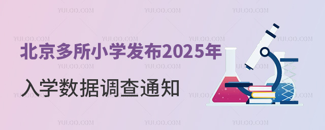 СWl2025W{