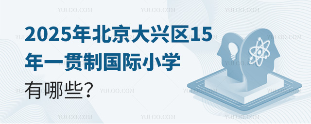 2025걱d^15һ؞ƇHСWЩ.jpg