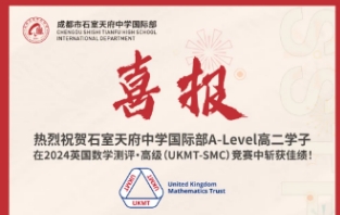 ɶʯ츮ЌW(xu)HӢ(sh)W(xu)UKMT-SMC߼ϲ@ȫ(jing)(xing)