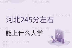 ӱ245ʲôõĴW]kƌWУ