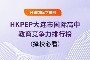 HKPEPBЇHна2025D܉HГУؿ