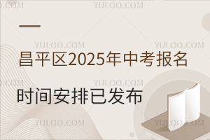 ƽ^2025пrgѰl
