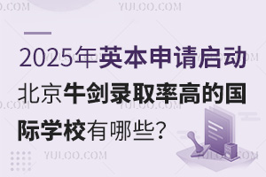 2025ӢՈӣţȡʸߵćHWУЩ