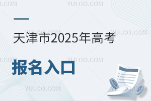 2025߿ڣ߿̣