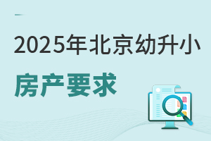 ٷl^Ӌafף2025걱СٿʹόW᣿