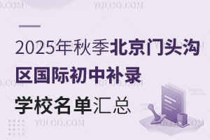 2025＾T^υ^Ha䛌WУ΅RMԭt